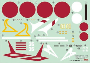 Fine Molds FB18 Imperial Japanese Army Type 1 Fighter Nakajima Ki-43-IIIa Hayabusa (Oscar) 1/48 – zdjęcie 3