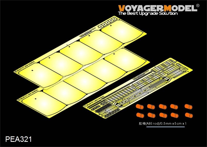 Voyager Model PEA321 WWII German StuG.IV Pivot-Mounting Swinging Type Hull Side Armor Skirts (For DRAGON) 1/35