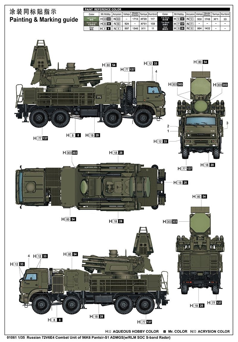 Trumpeter 01061 Russian 72V6E4 Combat Unit of 96K6 Pantsir-S1 ADMGS(w/RLM SOC S-band Radar) 1/35 – image 4