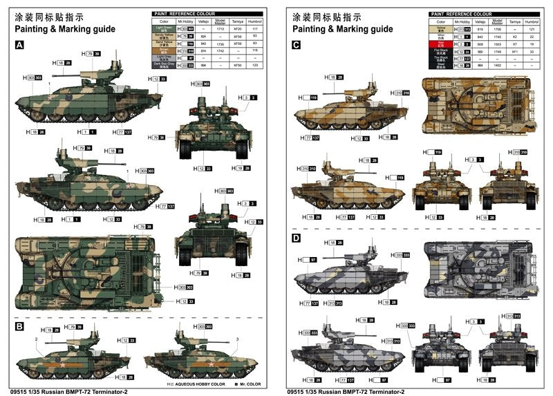 Trumpeter 09515 Russian BMPT-72 Terminator 1/35 – zdjęcie 2
