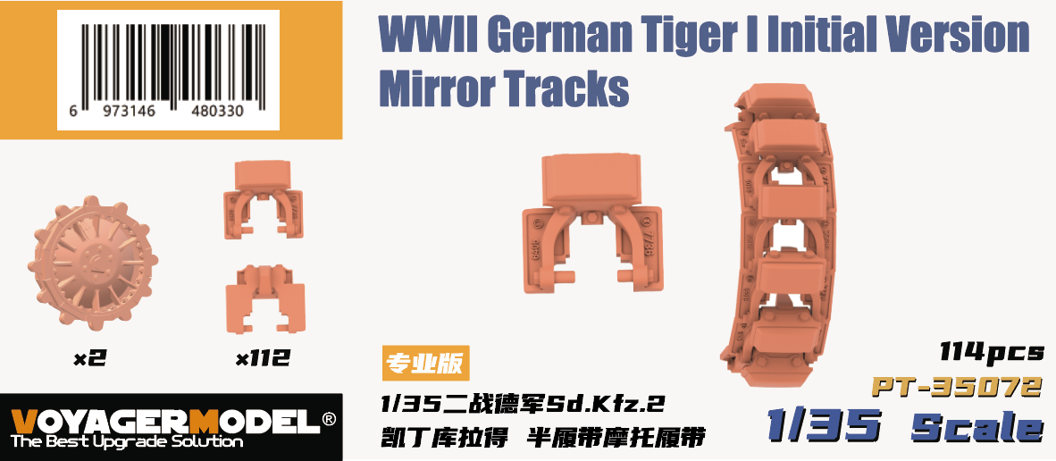 Heavy Hobby PT35072 WWII German Sd.Kfz.2 Kleines Kettenkard Normal Tracks 1/35 – zdjęcie 2