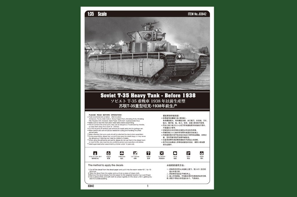 Hobby Boss 83842 Soviet T-35 Heavy Tank -Before – zdjęcie 2