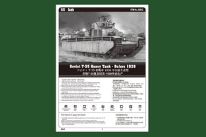 Hobby Boss 83842 Soviet T-35 Heavy Tank -Before – zdjęcie 2