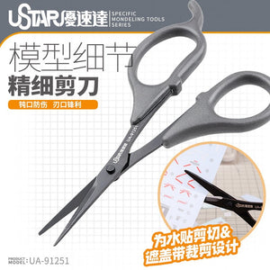 U-Star UA-91251 Precision scissors / Nożyczki precyzyjne – zdjęcie 3