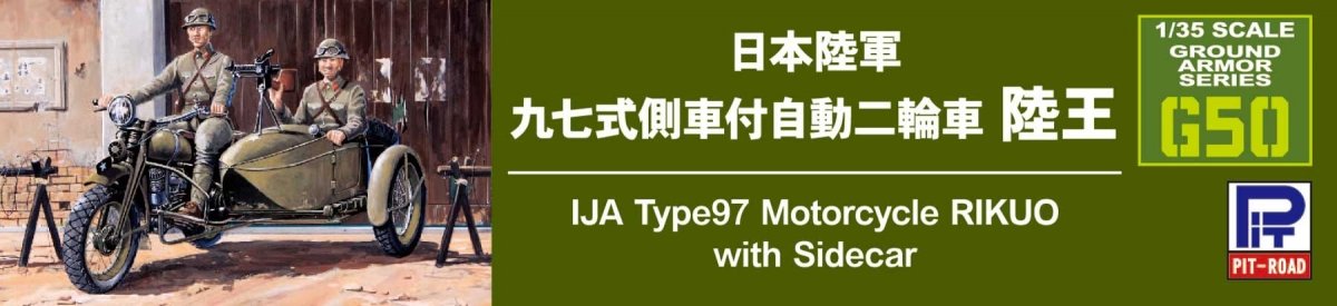 Pit-Road G50 IJA Type 97 Motorcycle Rikuo with Figure 1/35 – zdjęcie 6
