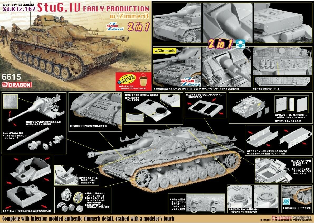 Dragon 6615 Sd.Kfz. 167 StuG. IV Early Production with Zimmerit 1/35 – image 2