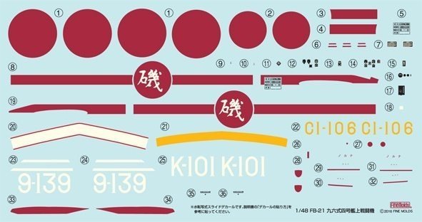 Fine Molds FB21 IJN A5M4 Type 96 Claude 1/48 – zdjęcie 4