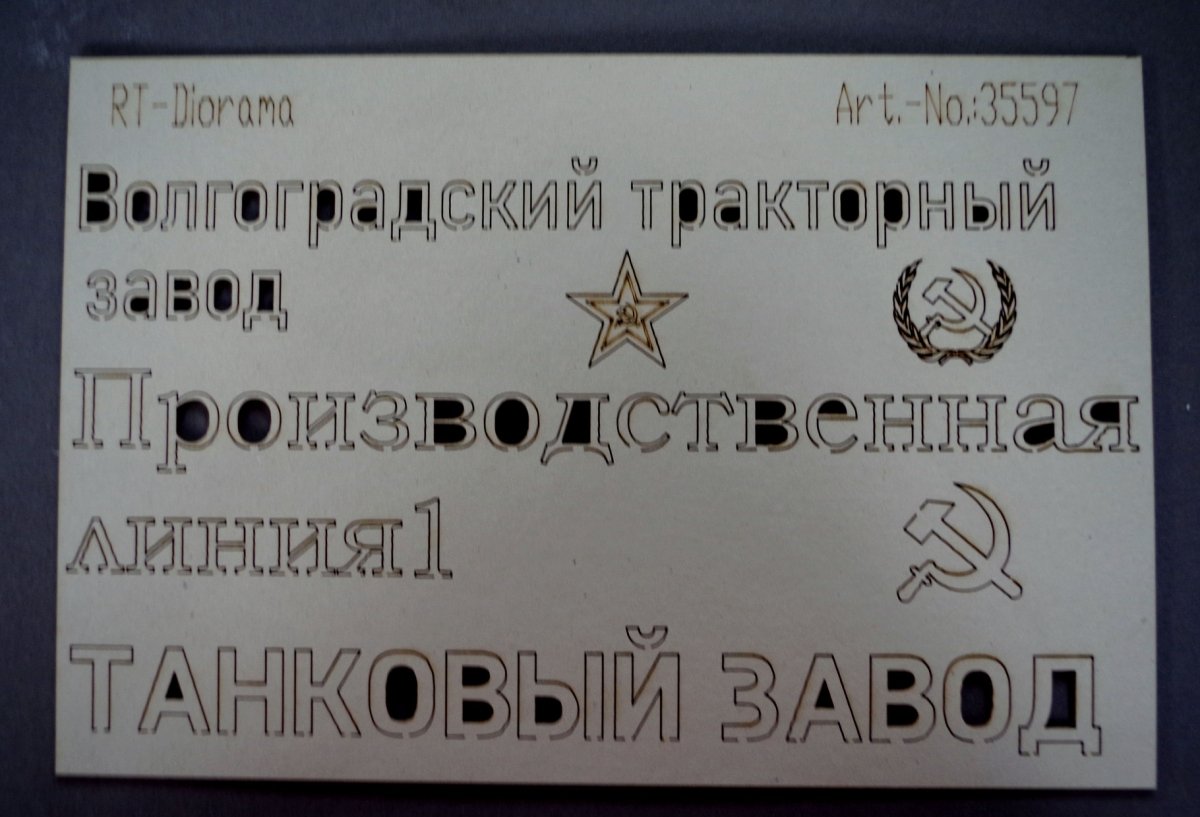 RT-Diorama 35597 Soviet Factory Signs 1/35 – zdjęcie 2