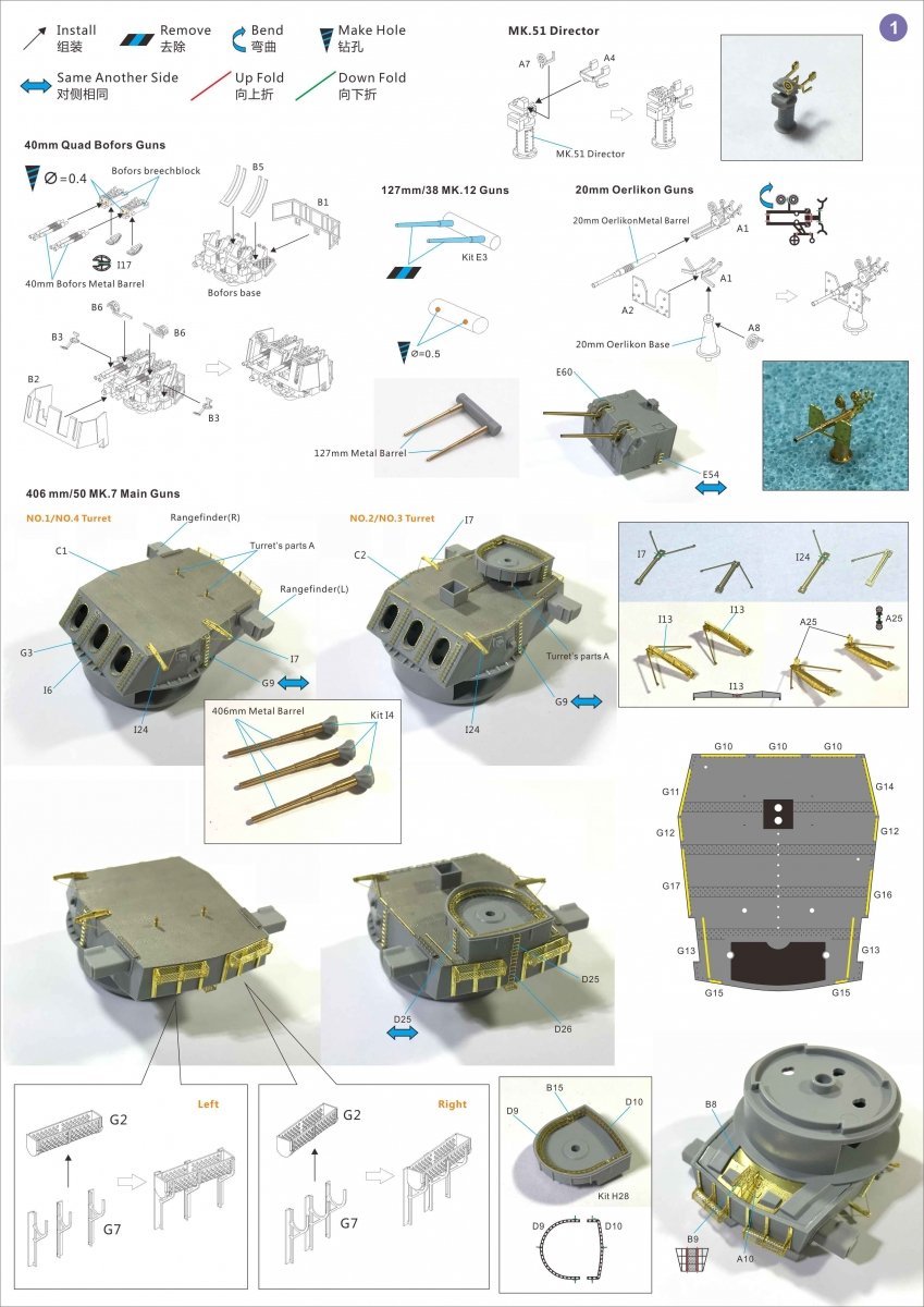 Very Fire VF350013 Very Fire USS Montana BB-67 Super Detail Set 1/350 – zdjęcie 2