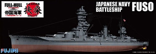 Fujimi 451442 Japanese Navy Battleship Fuso Full-Hull w/Name Plate &amp;amp; 2 Pieces Type 25mm Gun 1/700