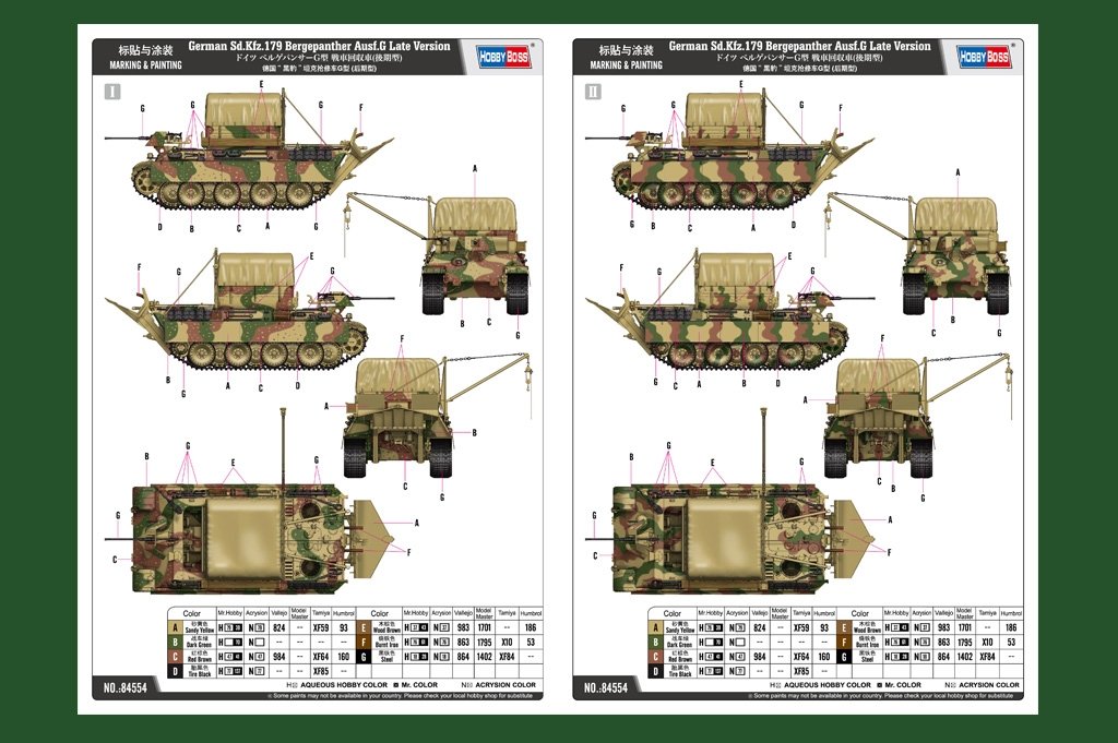 Hobby Boss 84554 German Sd.Kfz.179 Bergepanther Ausf.G Late Version 1/35 – zdjęcie 4