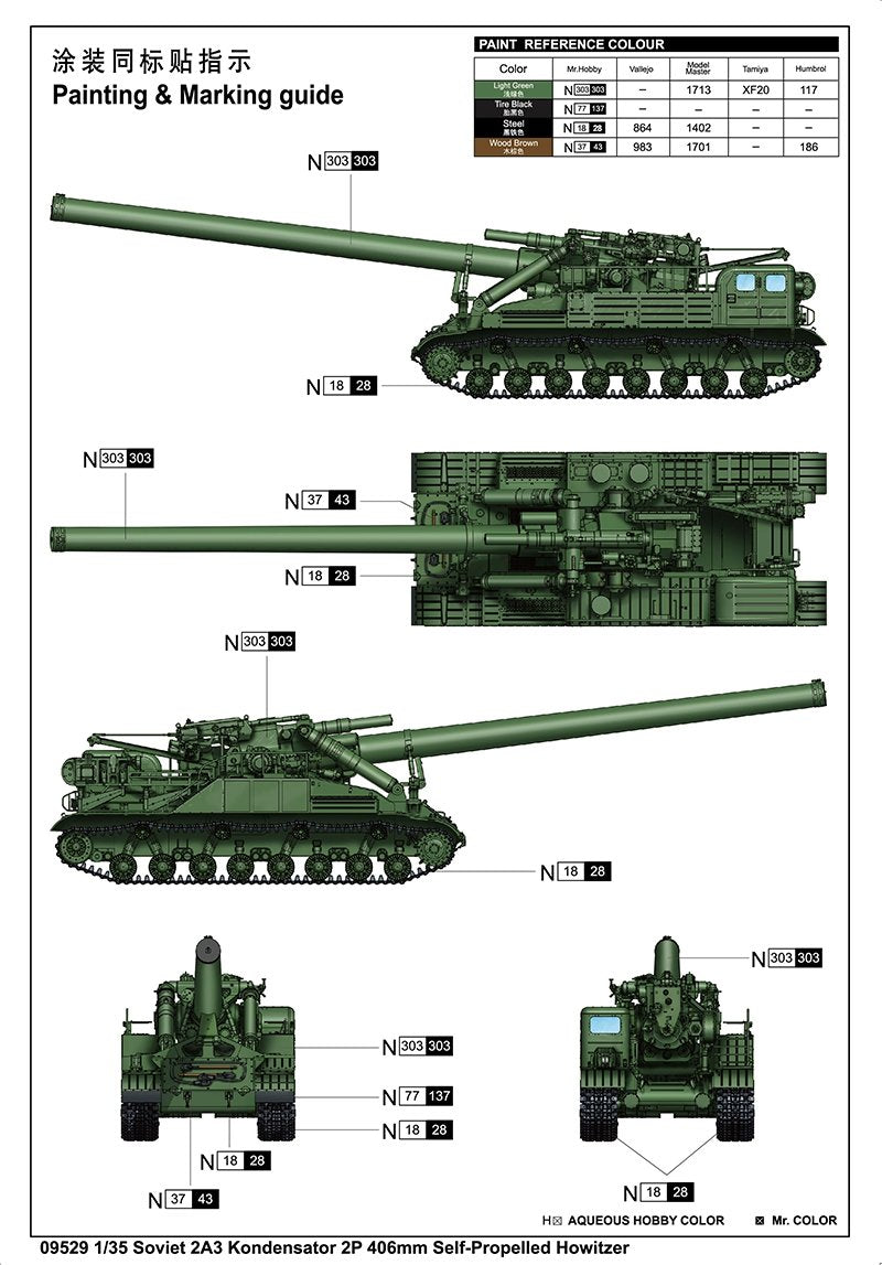 Trumpeter 09529 Soviet 2A3 Kondensator 2P 406mm Self-Propelled Howitzer 1/35 – immagine 2
