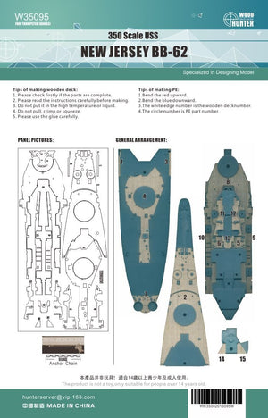 Wood Hunter W35095 USS NEW JERSEY BB-62 1/350 – zdjęcie 3