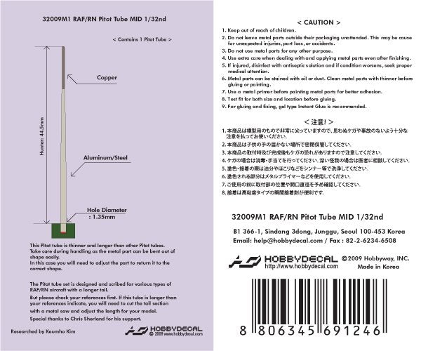 HobbyDecal MT32009V1 RAF/RN Pitot tube Mid 1/32 – zdjęcie 2