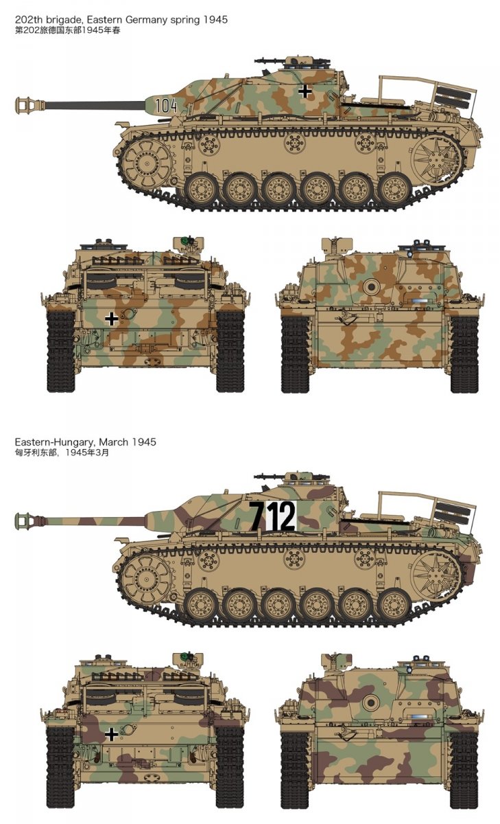 Rye Field Model 5086 StuH42 &amp;amp; StuG.III Ausf.G Late Production 1/35 – zdjęcie 3