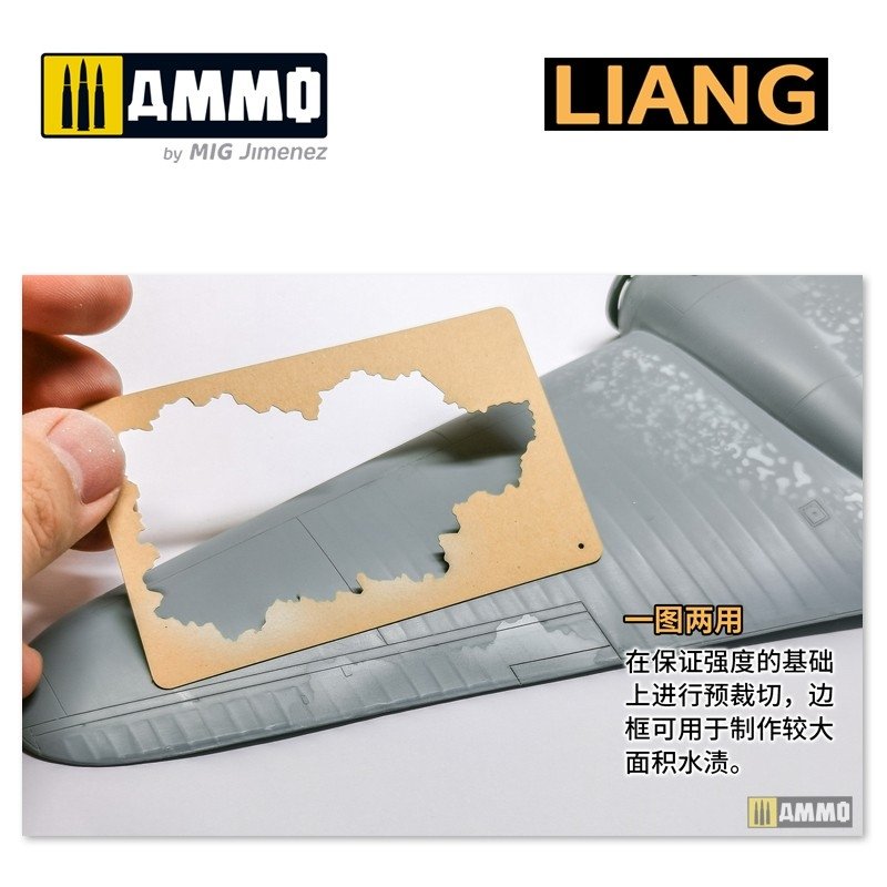 Liang 0007 Salt Weathering Effects Airbrush Stencils (Intensive) – zdjęcie 4