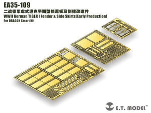 ET Model EA35-109 WWII German TIGER I Fender &amp;amp; Side Skirts (Early Production) For DRAGON Smart Kit 1/35 – image 7