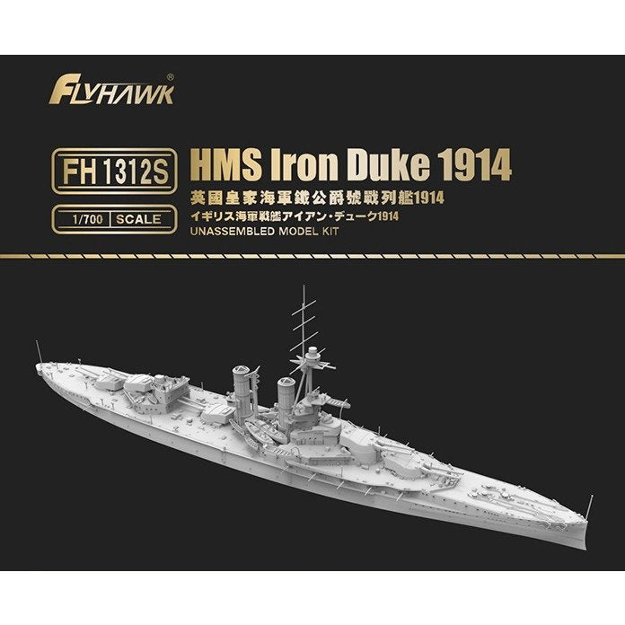 Flyhawk FH1312S HMS Iron Duke 1914 Deluxe Edition 1/700 – zdjęcie 2