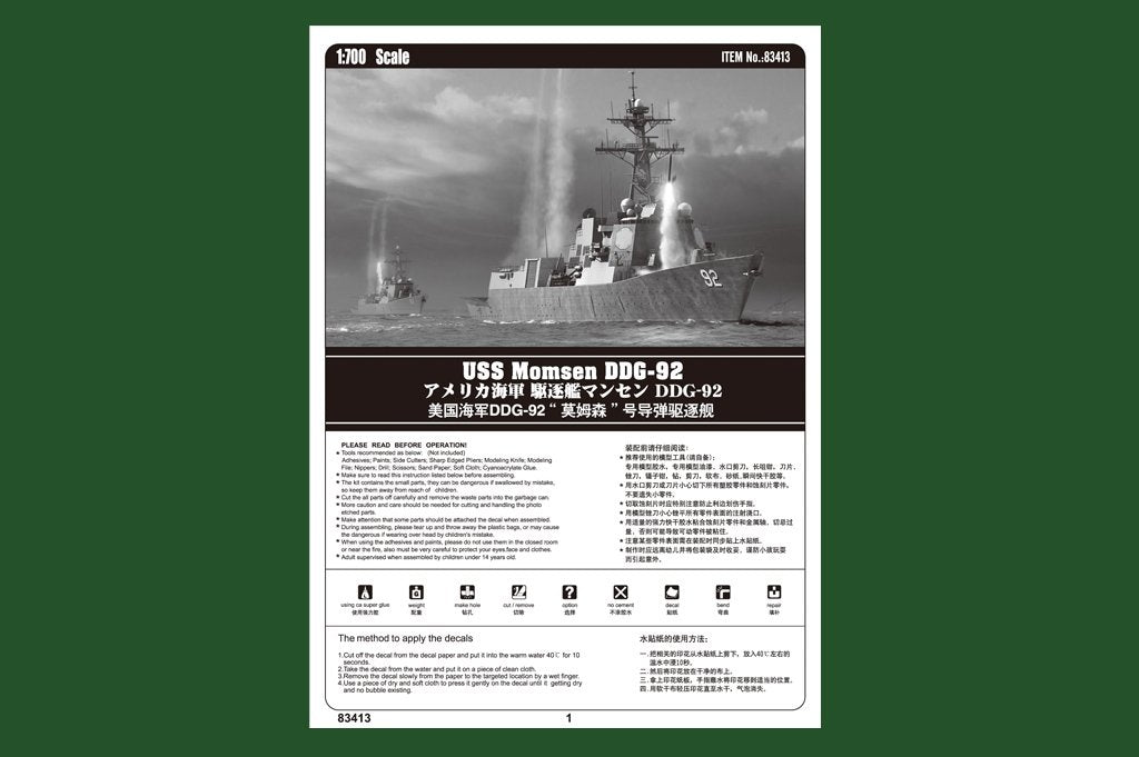Hobby Boss 83413 USS Momsen DDG-92 1/700 – zdjęcie 3
