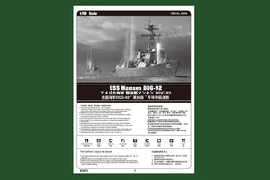 Hobby Boss 83413 USS Momsen DDG-92 1/700 – zdjęcie 3