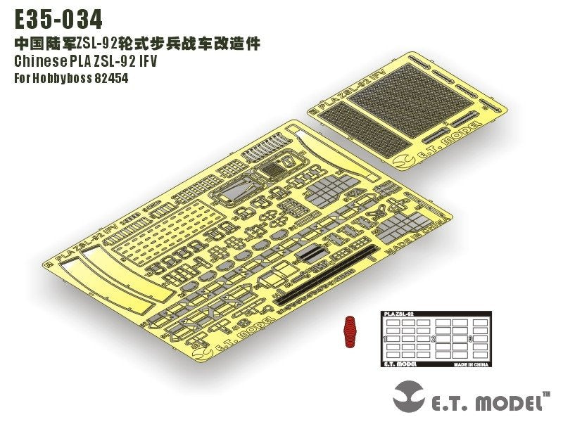 ET Model E35-034 Chinese PLA ZSL-92 IFV For Hobbyboss 82454 – image 2