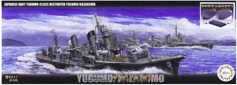 Fujimi 460789 Fune Next Series IJN Yugumo-Class Destroyer Yugumo &amp; Kazagumo Set limited ver. 1/700