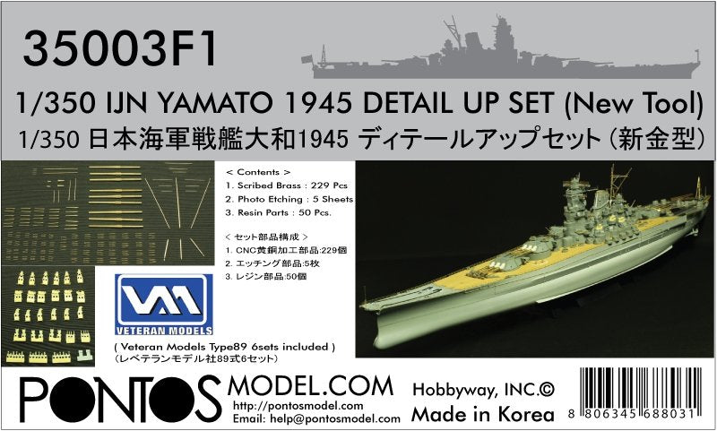 Pontos 35003F1 IJN Yamato Detail Up Set 1/350