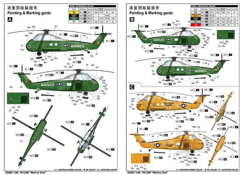 Trumpeter 02885 VH-34D &amp;#39;Marine One&amp;#39; 1/48 – zdjęcie 3