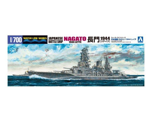 Aoshima 00928 Nagato 1944 Retake 1/700
