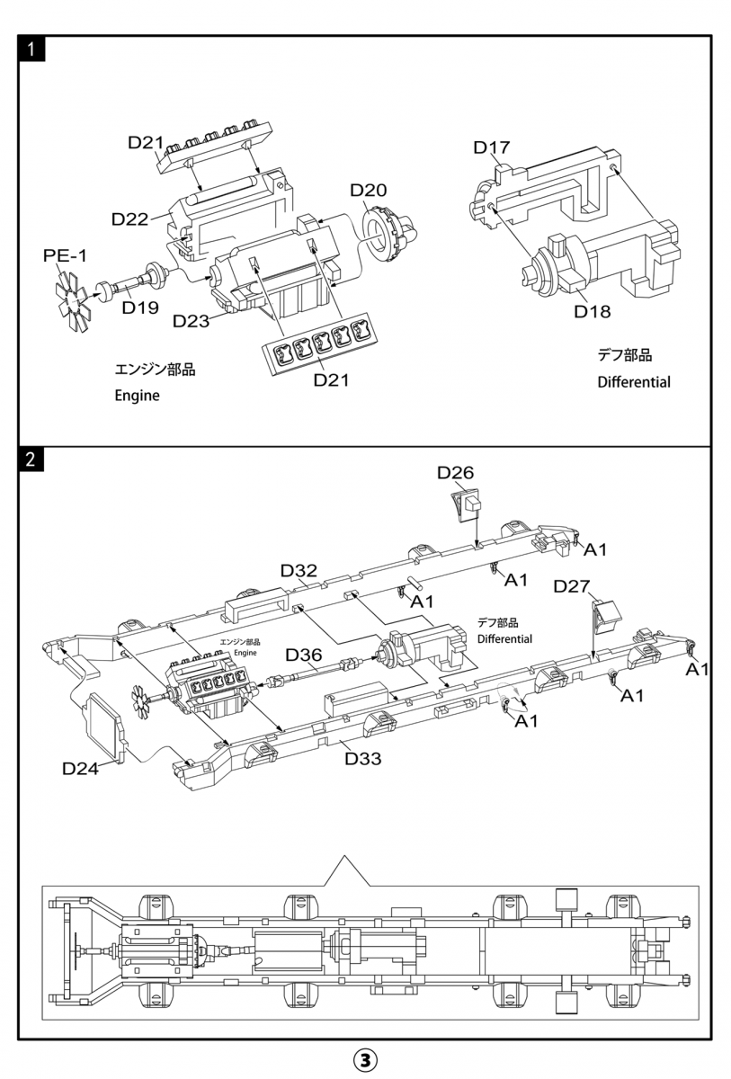 Modelcollect UA72342 German MAN KAT1M1013 8*8 HIGH-Mobility off-road truck 1/72 – zdjęcie 13