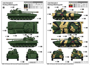 Trumpeter 09562 Russian 2S34 Hosta Self-Propelled Howitzer/Mortar 1/35 – zdjęcie 2