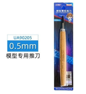 U-Star UA-90205 Line Engraver with Wooden Handle (0.5 mm) - grawer