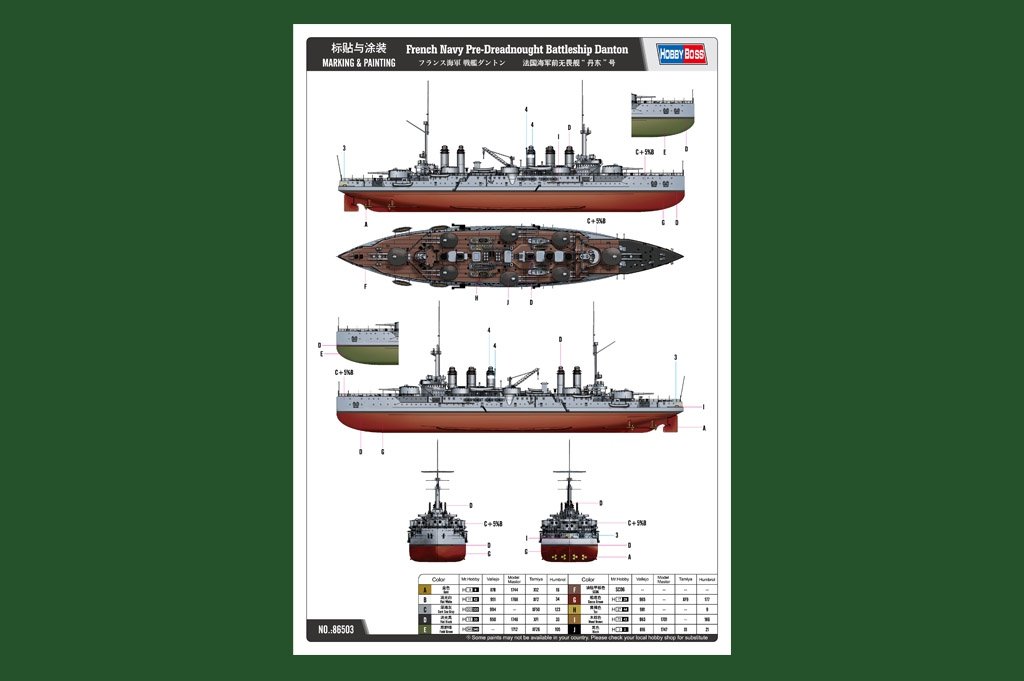 Hobby Boss 86503 French Navy Pre-Dreadnought Battleship Danton 1/350 – image 3