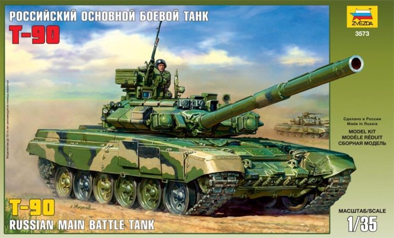 Zvezda 3573 Russian Main Battle Tank T-90 1/35