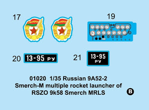 Trumpeter 01020 Russian 9A52-2 Smerch M multiple rocket launcher of RSZO 9k58 Smerch MRLS – image 6