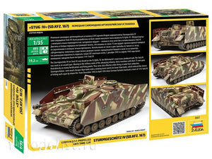 Zvezda 3661 German Self-Propelled Anti-Tank-Gun Sturmgeschütz IV (Sd.Kfz.167) 1/35 – image 2