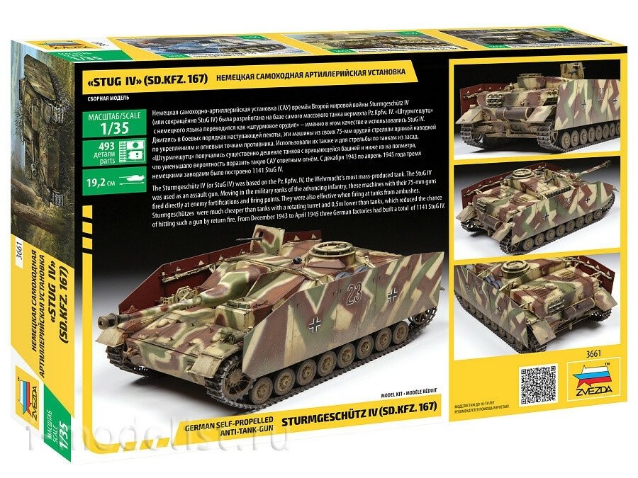 Zvezda 3661 German Self-Propelled Anti-Tank-Gun Sturmgeschütz IV (Sd.Kfz.167) 1/35 – image 2