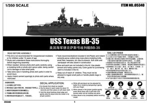 Trumpeter 05340 USS Texas BB-35 – zdjęcie 3