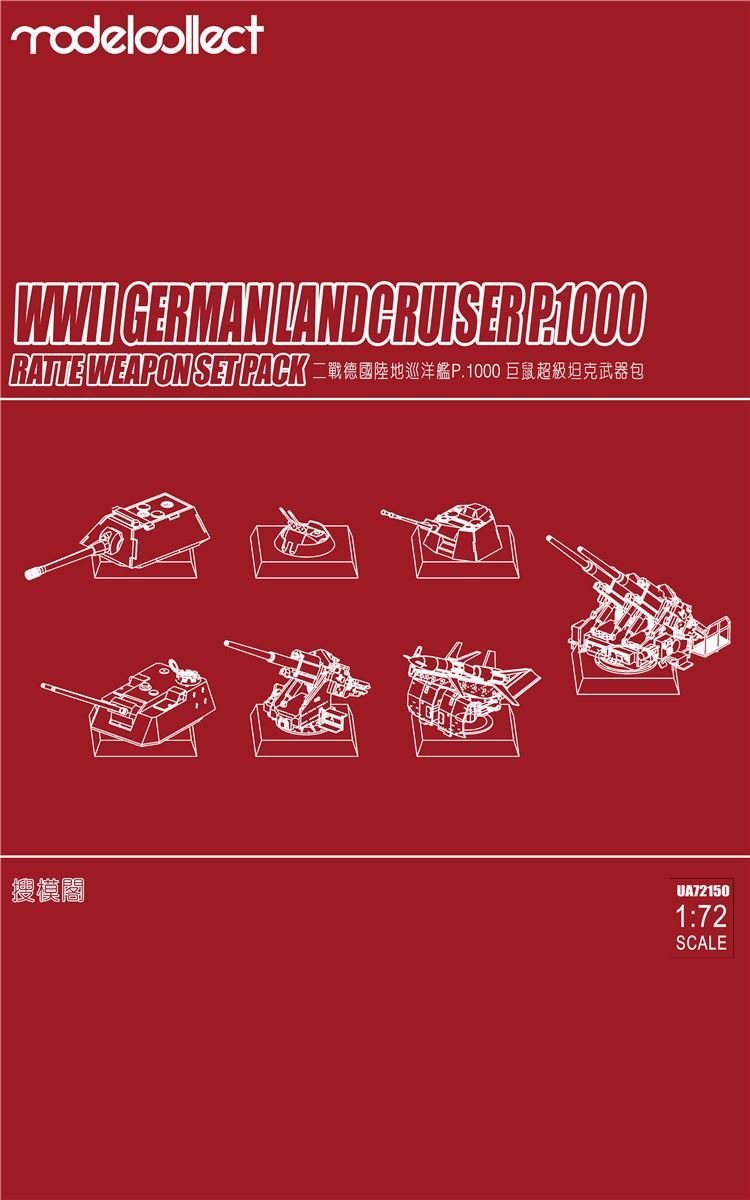 Modelcollect UA72150 WWII Germany landcruiser p.1000 ratte weapon set pack 1/72 – image 2