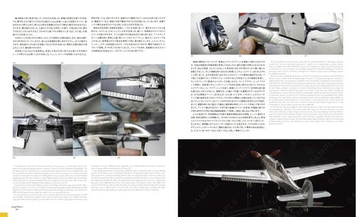 Zoukei-Mura SWS3202-B01 CONCEPT NOTE SWS No.II Ta152H-1 – zdjęcie 7