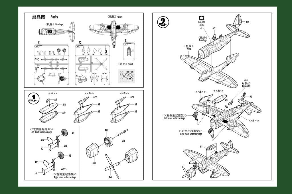 Hobby Boss 80283 P-47D Thunderbolt Razorback 1/72 – zdjęcie 2