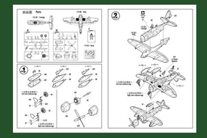 Hobby Boss 80283 P-47D Thunderbolt Razorback 1/72 – zdjęcie 2