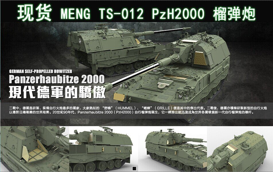 Meng TS-012 PANZERHAUBITZE 2000 SP 1/35 – zdjęcie 2