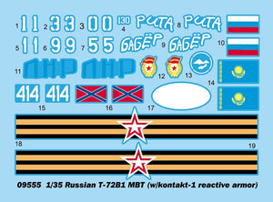 Trumpeter 09555 Char de combat principal russe T-72B1 (avec blindage réactif Kontakt-1) (1/35)  – image 3