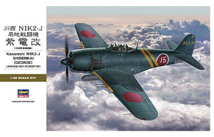 Hasegawa ST33 KAWANISHI N1K2-J SHIDENKAI (GEORGE) 1/32