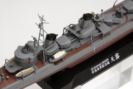 Fine Molds FW2 IJN &amp;quot;Special Type&amp;quot; Class Destroyer &amp;quot;Amagiri&amp;quot; 1/350 – zdjęcie 3