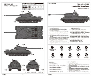 Trumpeter 07143 Soviet JS-4 Heavy Tank 1/72 – immagine 3