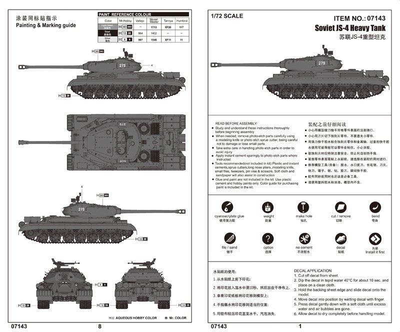 Trumpeter 07143 Soviet JS-4 Heavy Tank 1/72 – immagine 3