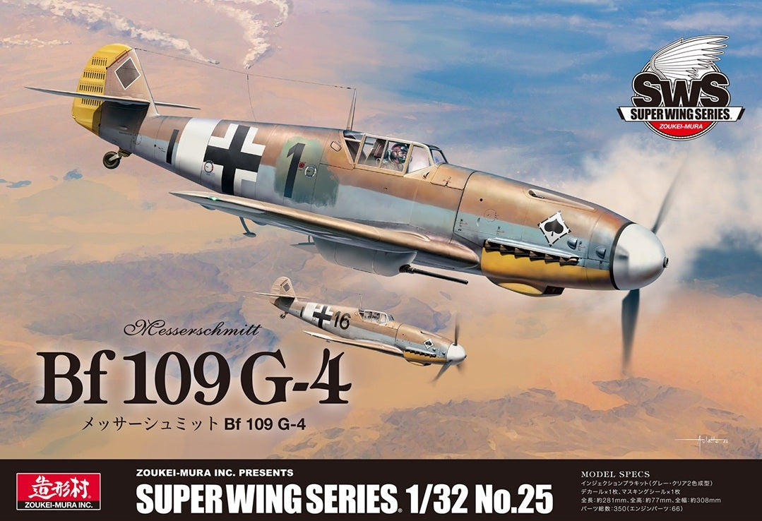 Zoukei-Mura SWS3225 Messerschmitt Bf 109 G-4 1/32