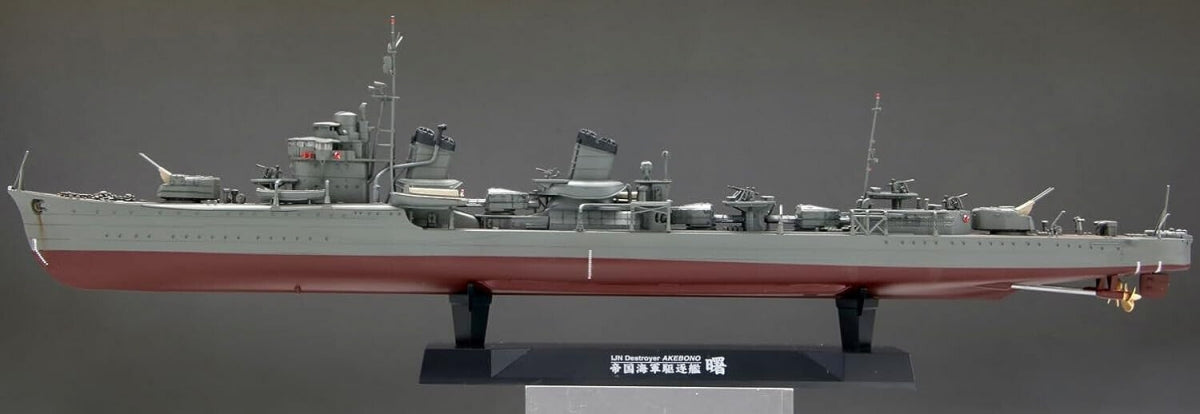 Fine Molds FW4 IJN Destroyer Akebono 1/350 – zdjęcie 4